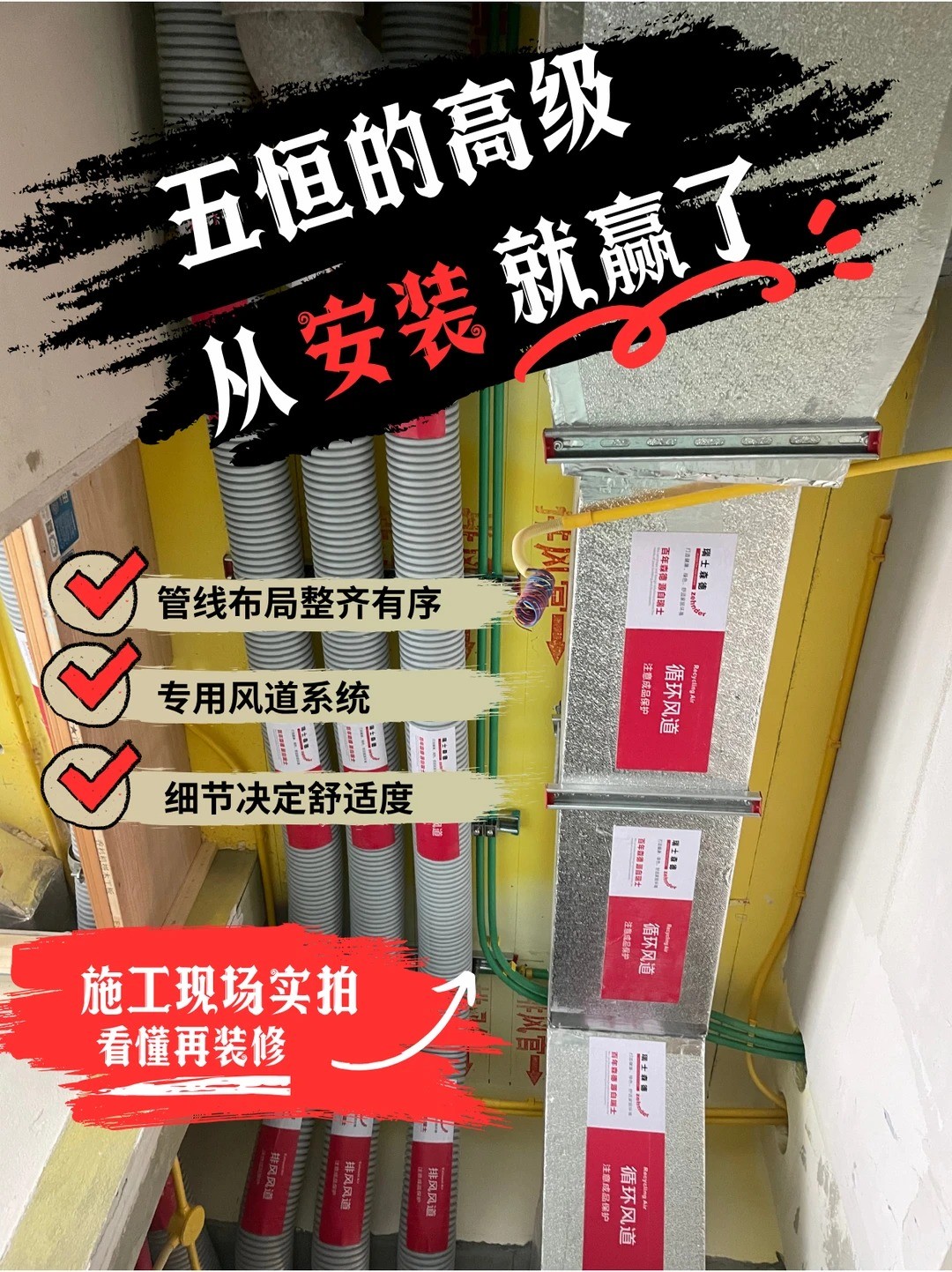 雅安五恒的，从安装就赢了