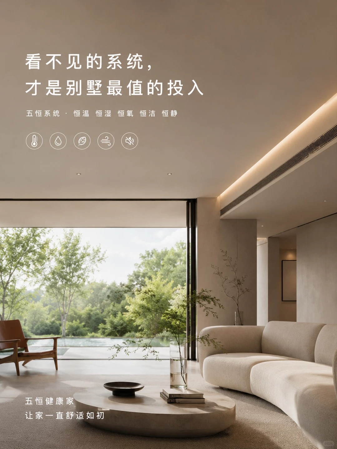 雅安当初顶着压力装的，现在全家都说好