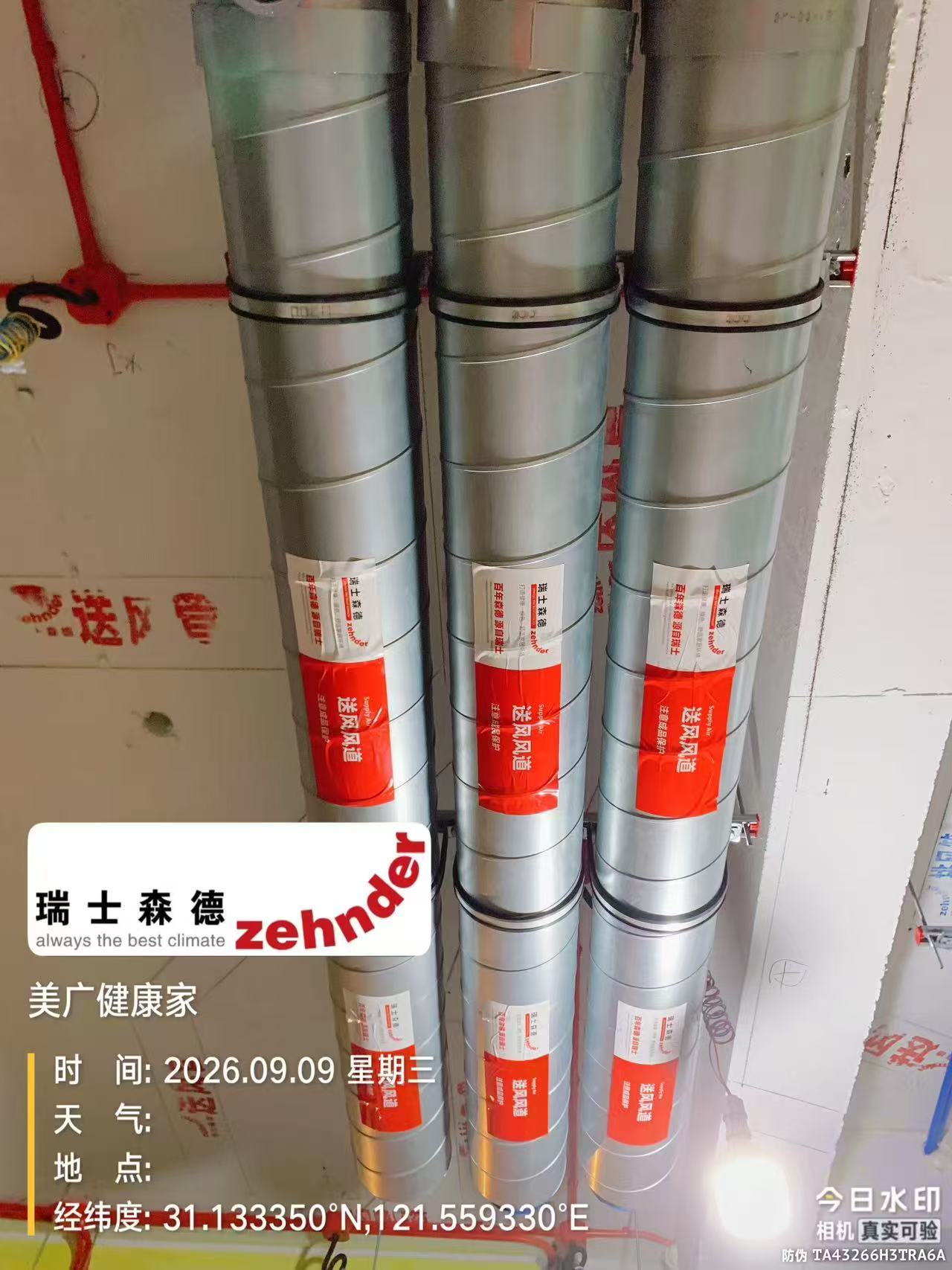 雅安中央空调VS全空气，别墅业主别再交智商税了！
